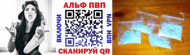 APVP мука  купить  цена  Лодейное Поле 