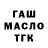 Метадон methadone ERNAT FF
