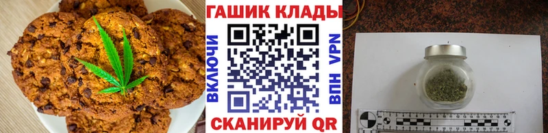 Еда ТГК марихуана Лодейное Поле
