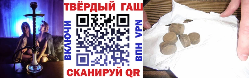 ГАШ индика сатива Лодейное Поле