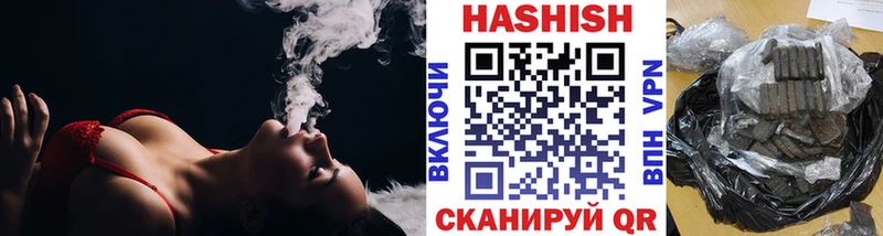 ГАШИШ Premium  маркетплейс телеграм  Лодейное Поле  наркошоп 
