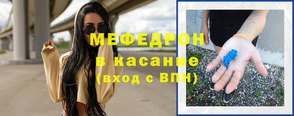 сатива Верхнеуральск