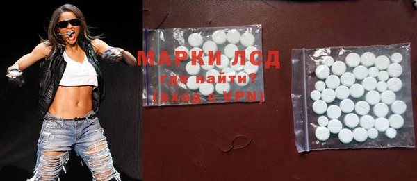 сатива Верхнеуральск