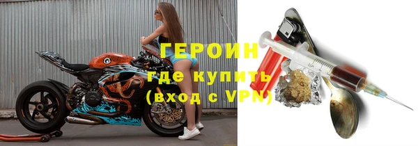 сатива Верхнеуральск