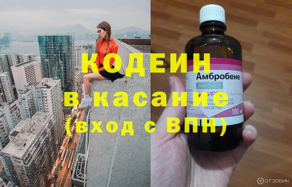 сатива Верхнеуральск