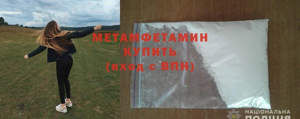 apvp Верхний Тагил