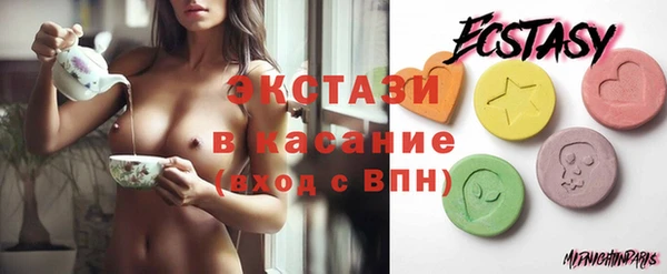 сатива Верхнеуральск