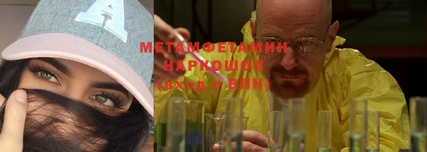 сатива Верхнеуральск