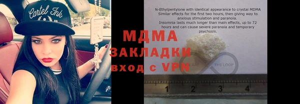apvp Верхний Тагил
