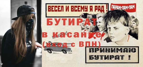 mdma Верея