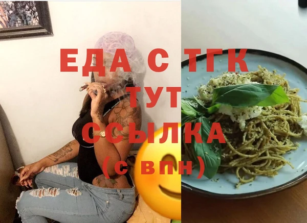каннабис Семилуки