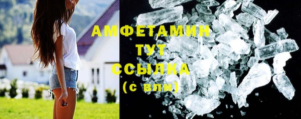 метамфетамин Семёнов