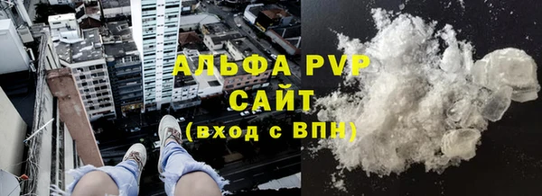 сатива Верхнеуральск