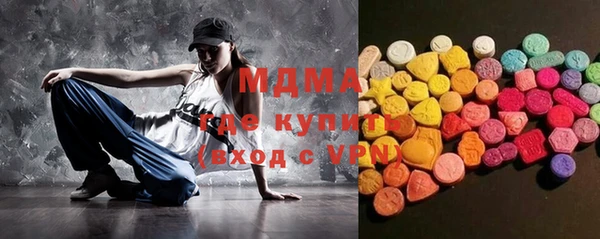 сатива Верхнеуральск