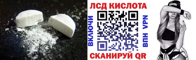 ЛСД экстази кислота  Лодейное Поле 