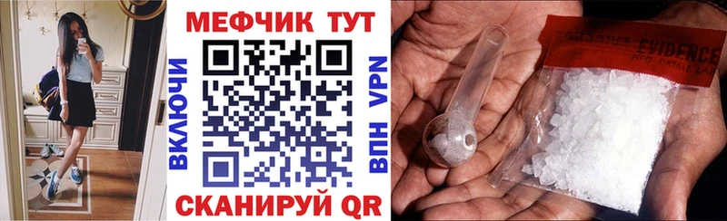 МЯУ-МЯУ 4 MMC  Лодейное Поле 