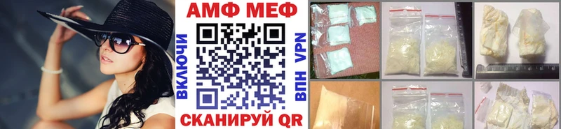 Метамфетамин кристалл  mega tor  Лодейное Поле 