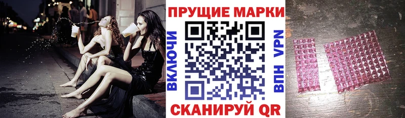 сколько стоит  blacksprut как войти  Марки NBOMe 1500мкг  Лодейное Поле 